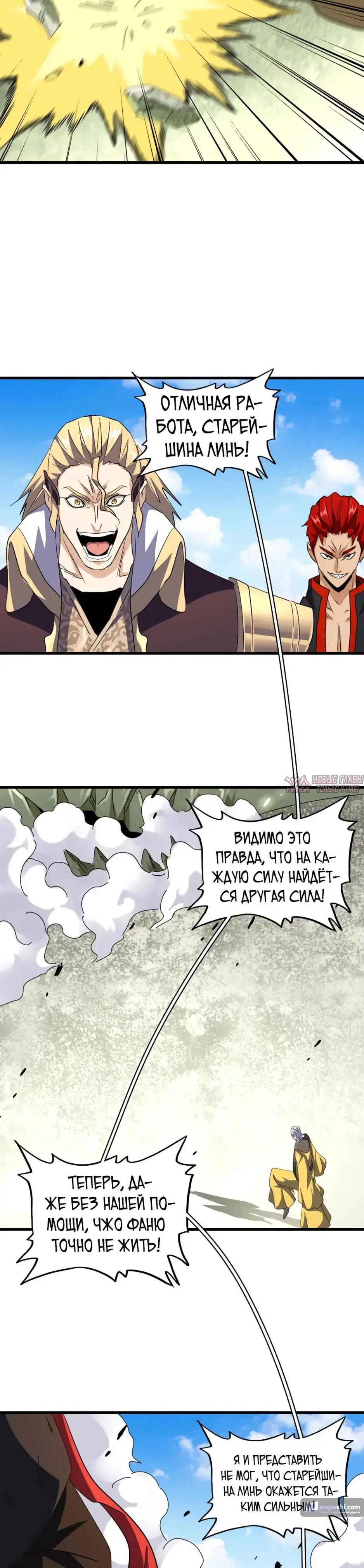 Page 23.000