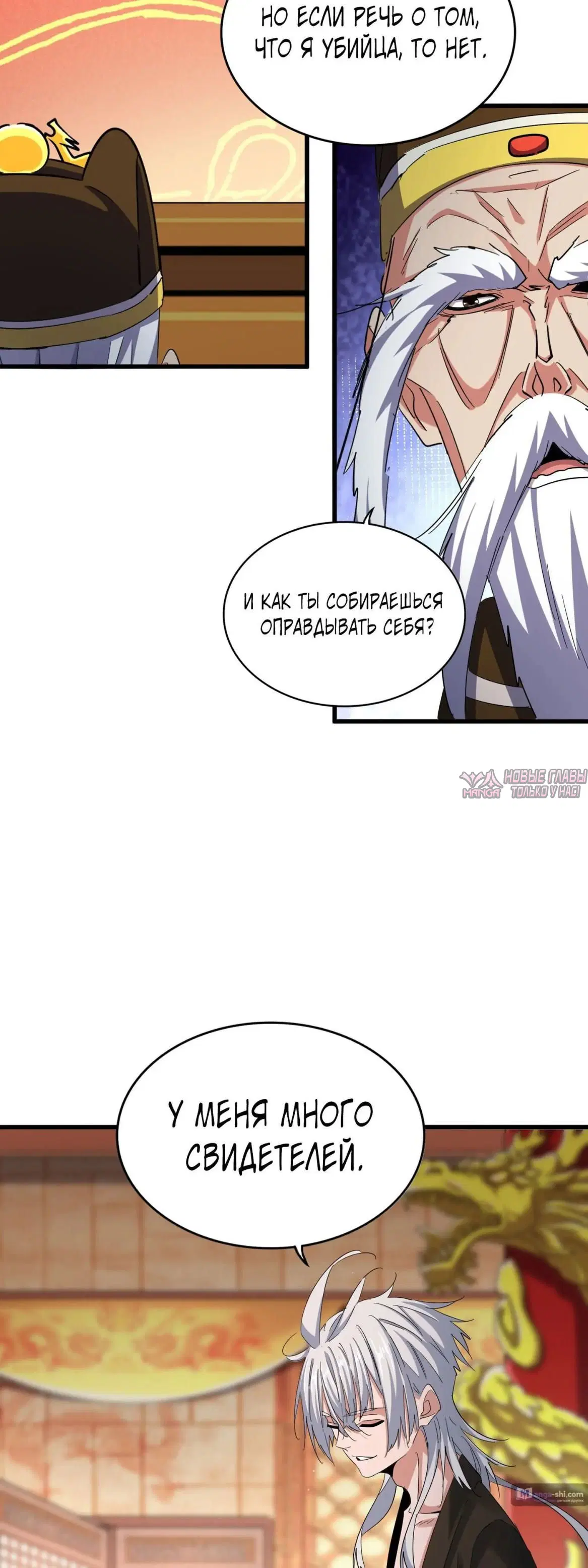 Page 23.000