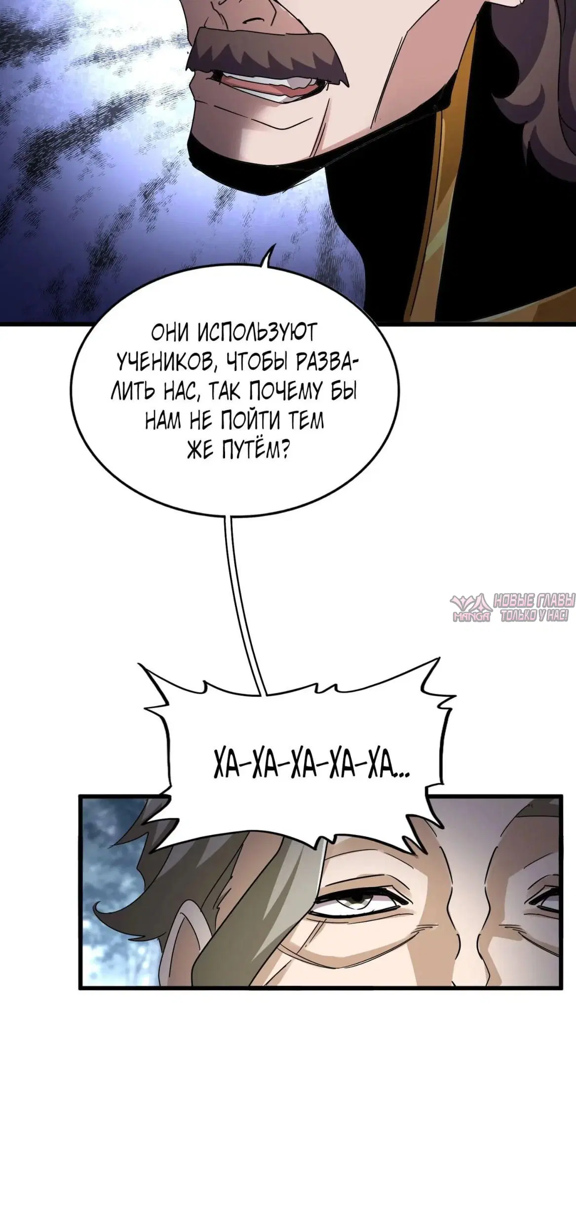 Page 23.000
