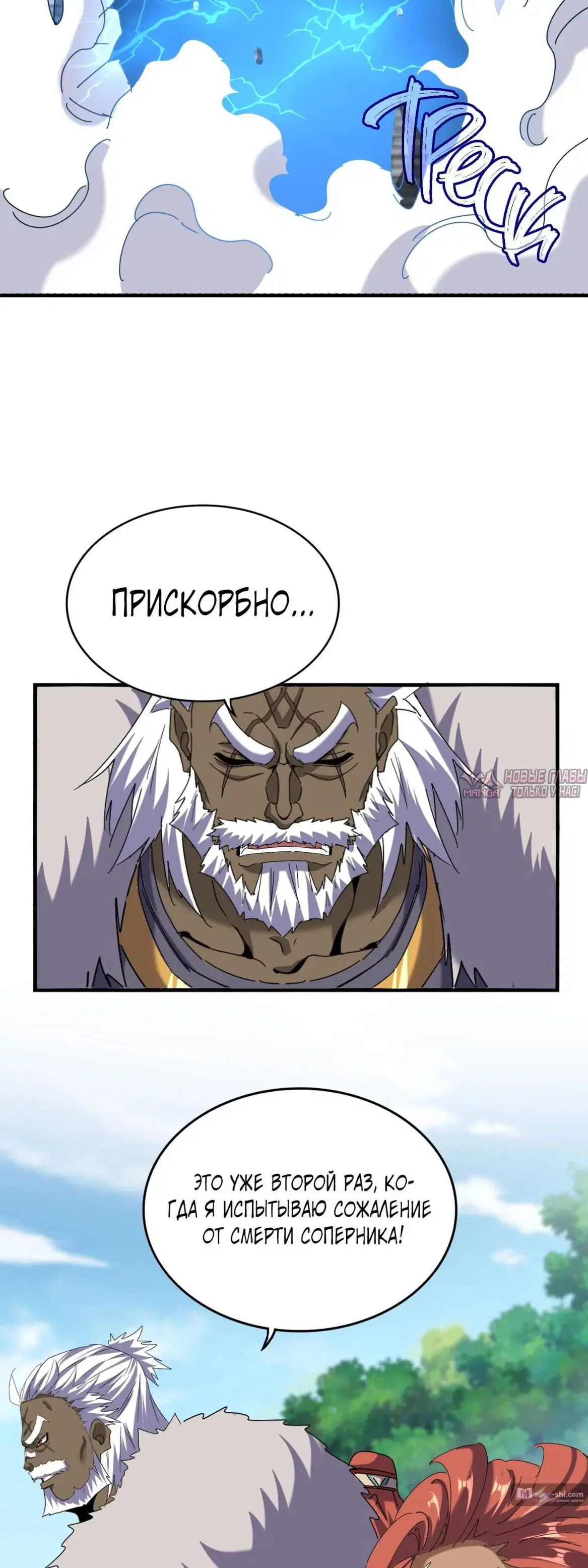 Page 23.000