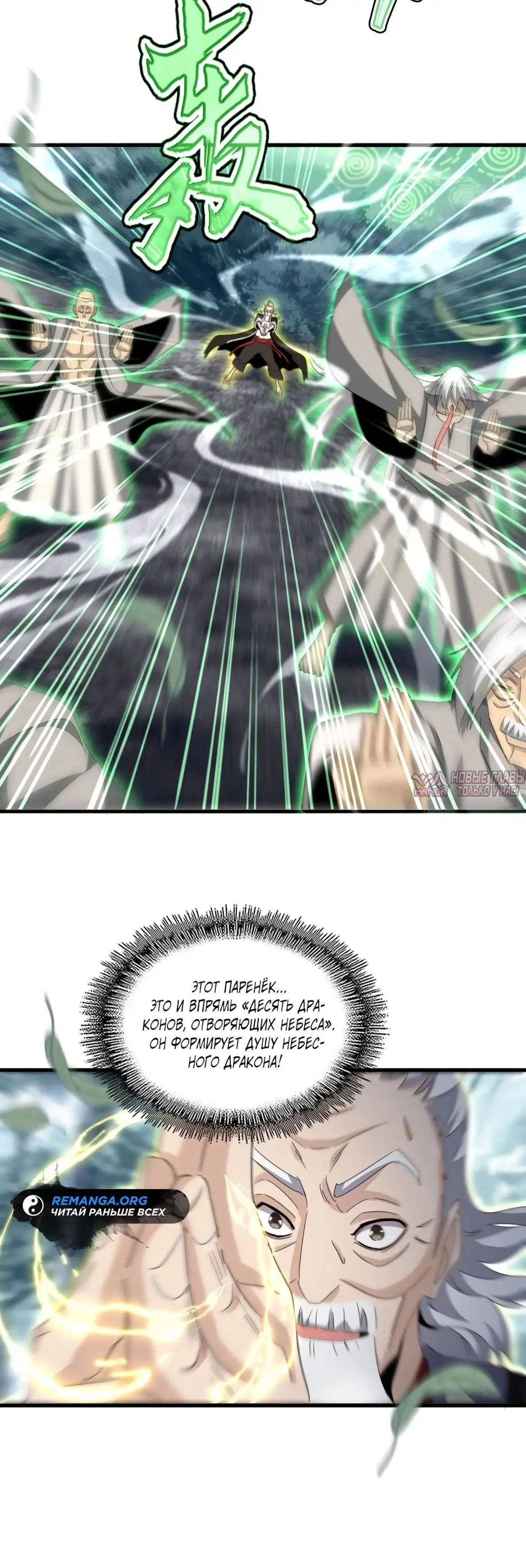 Page 23.000