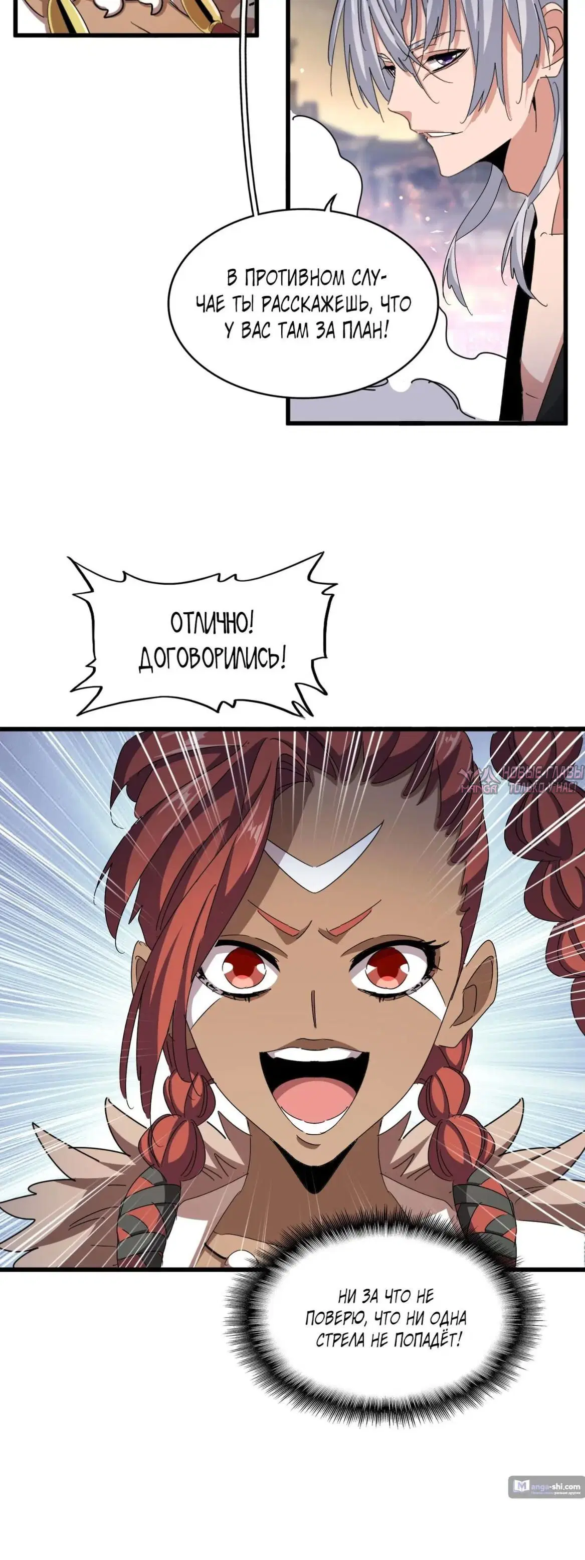 Page 23.000