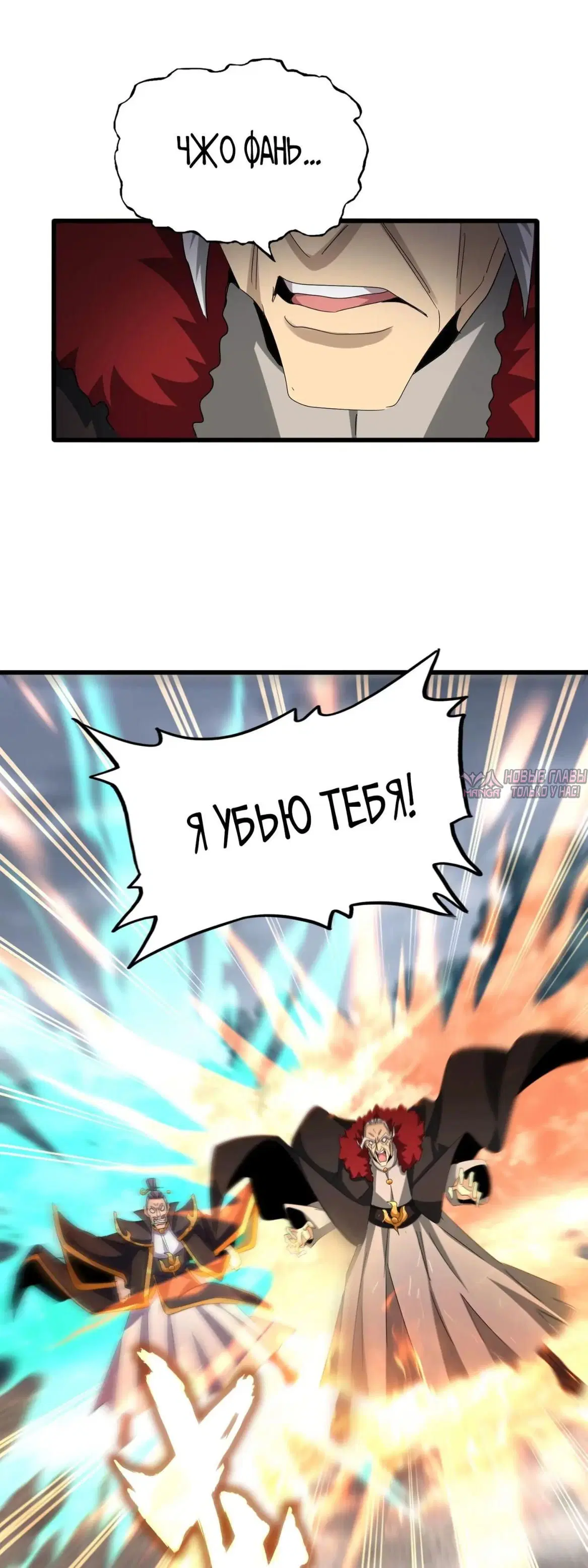 Page 23.000