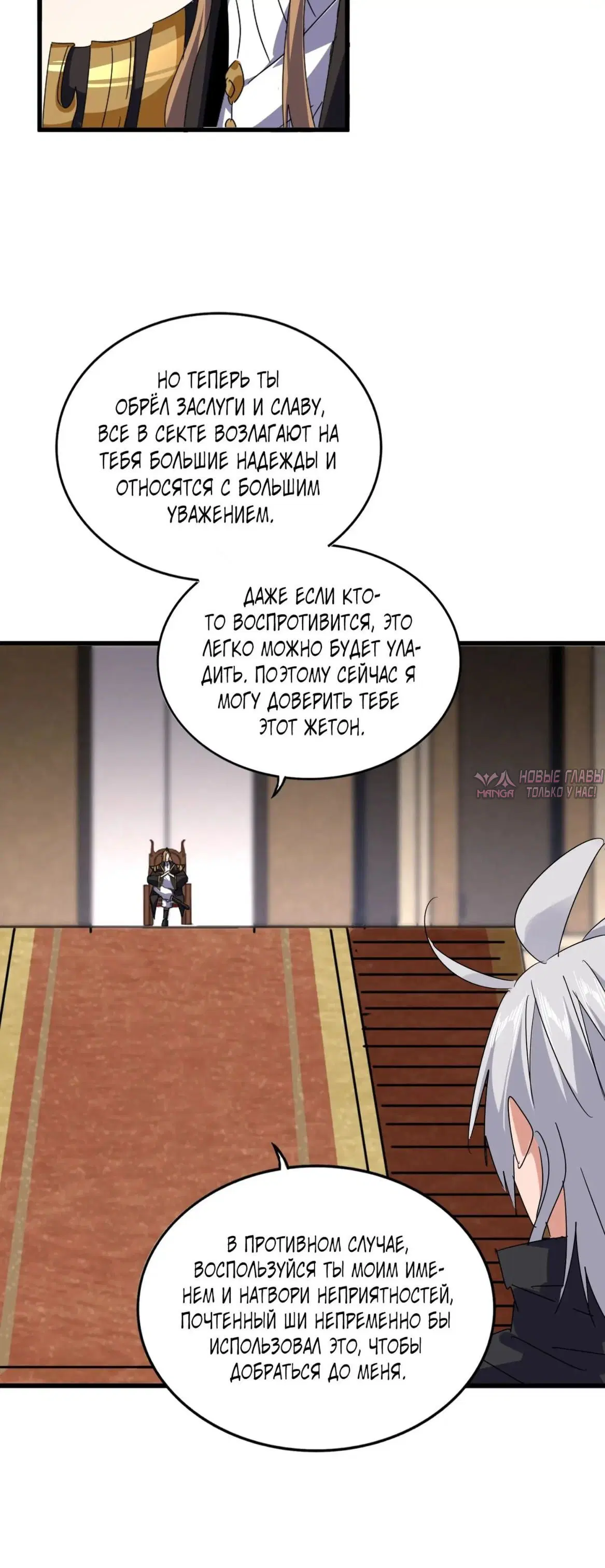 Page 23.000