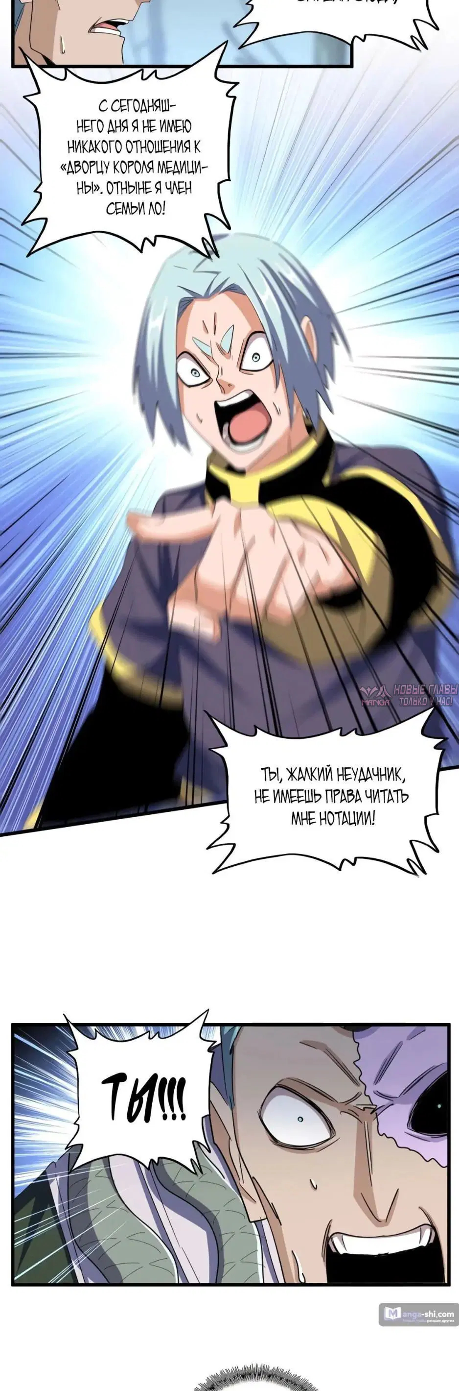 Page 23.000