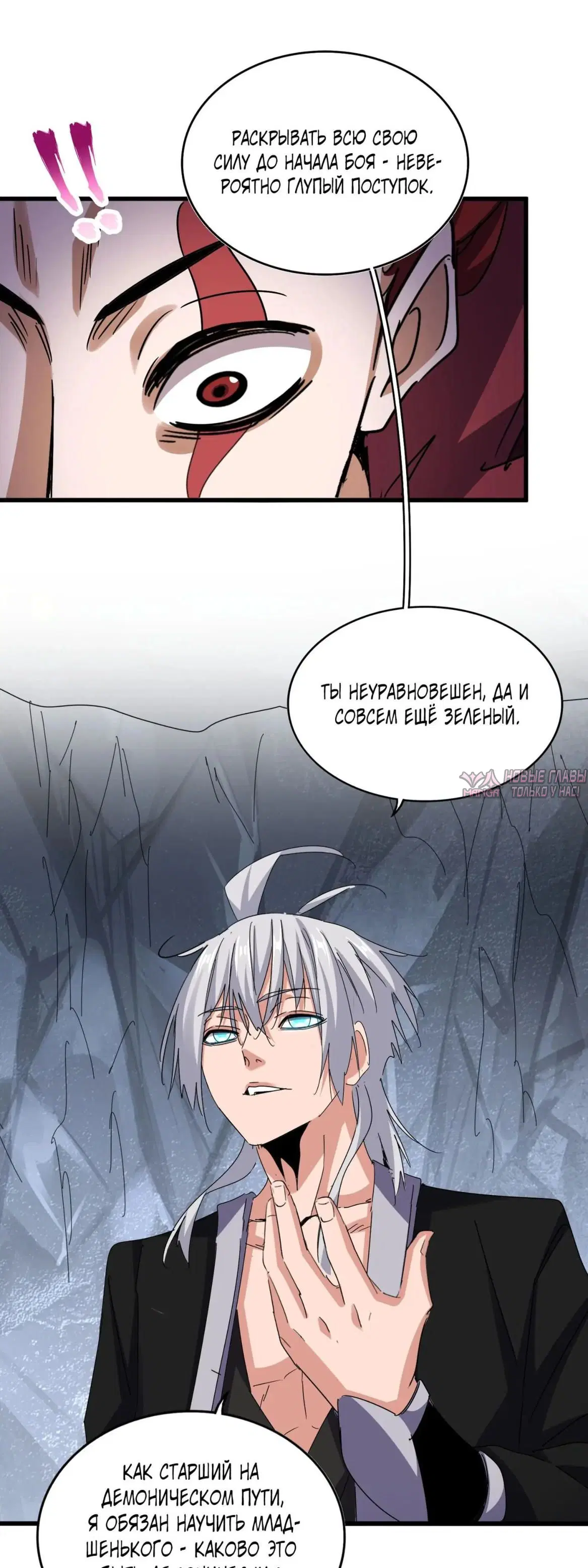 Page 23.000