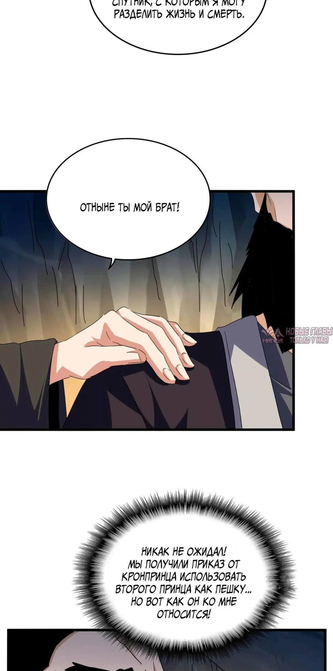 Page 23.000