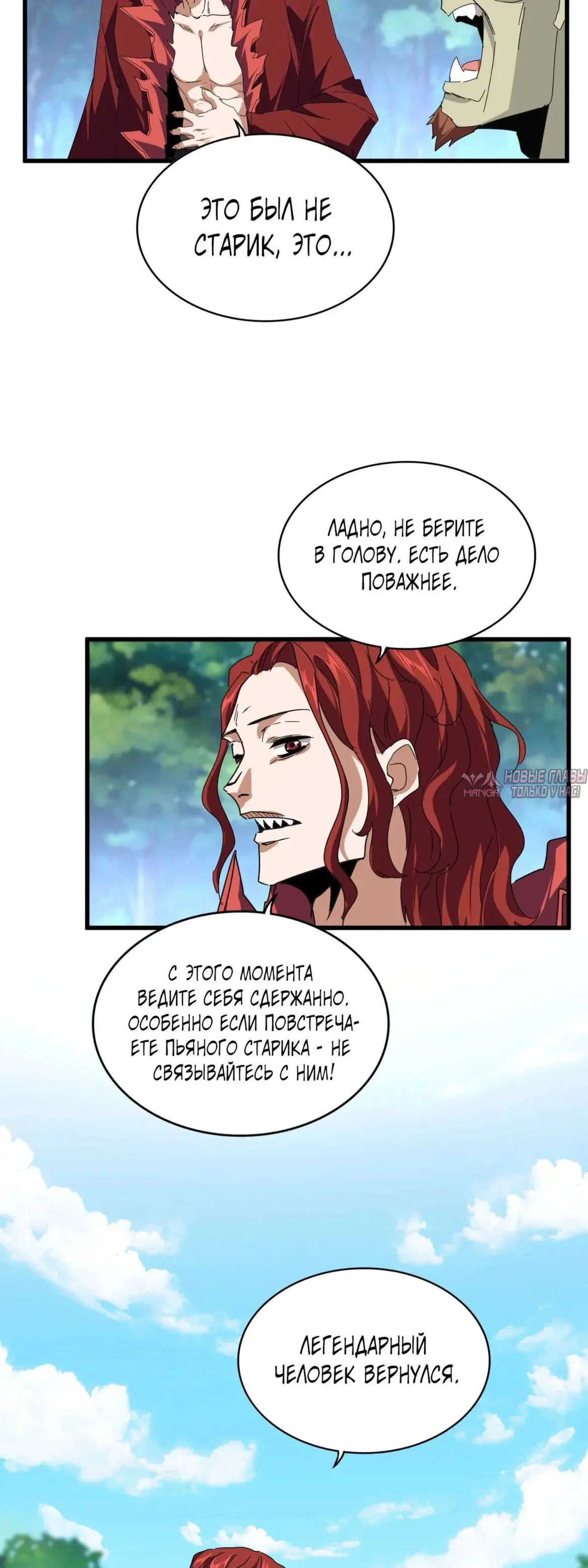 Page 23.000