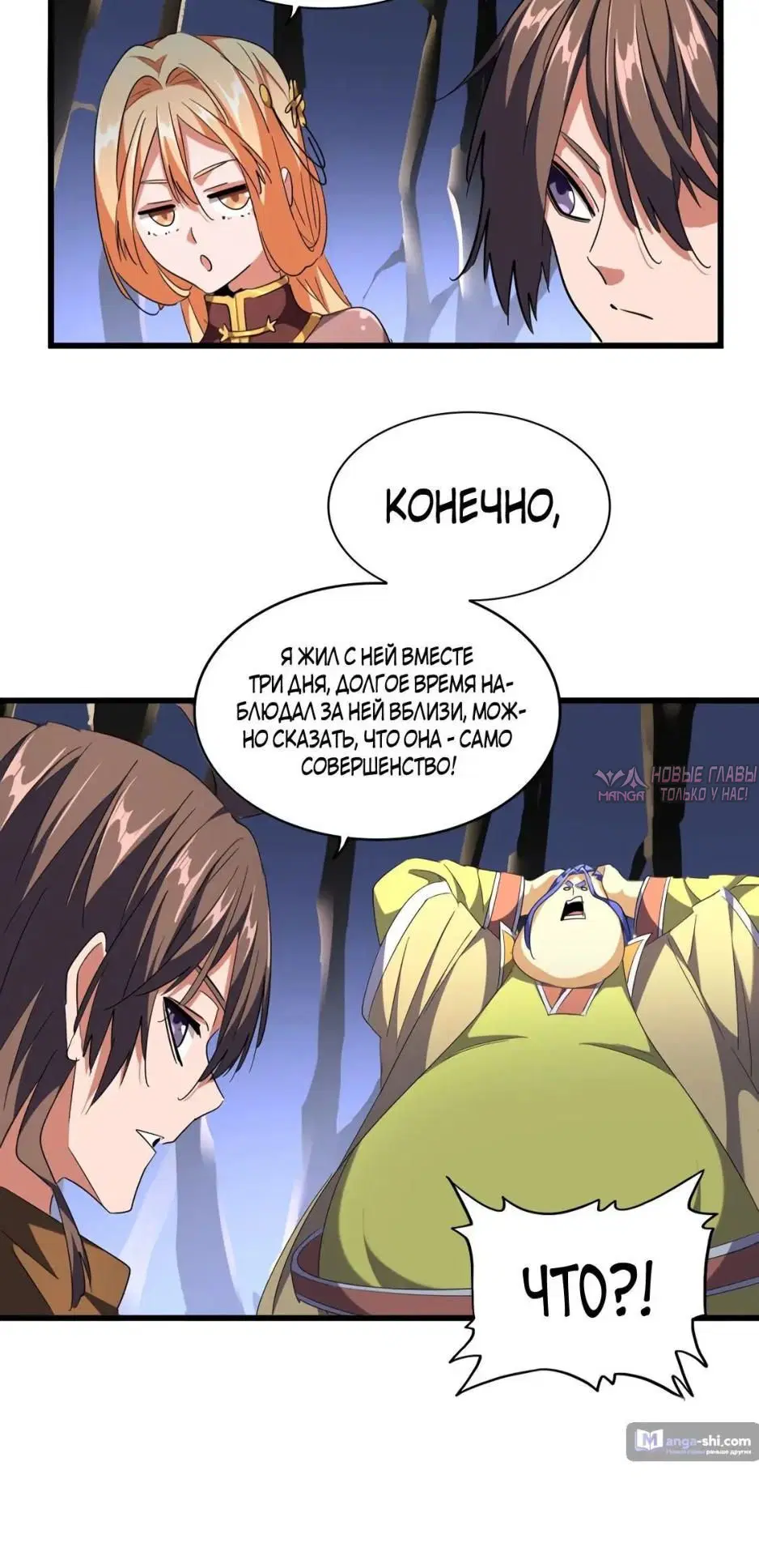 Page 23.000