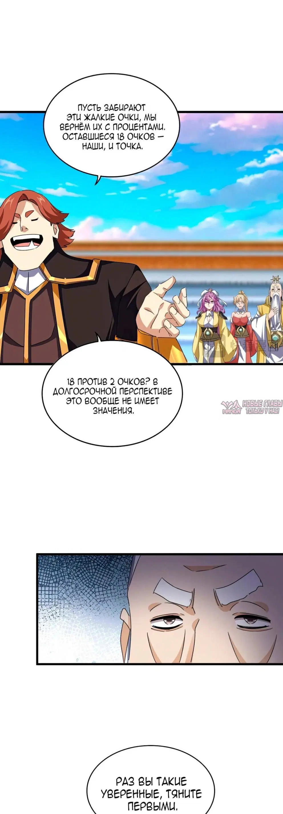 Page 23.000