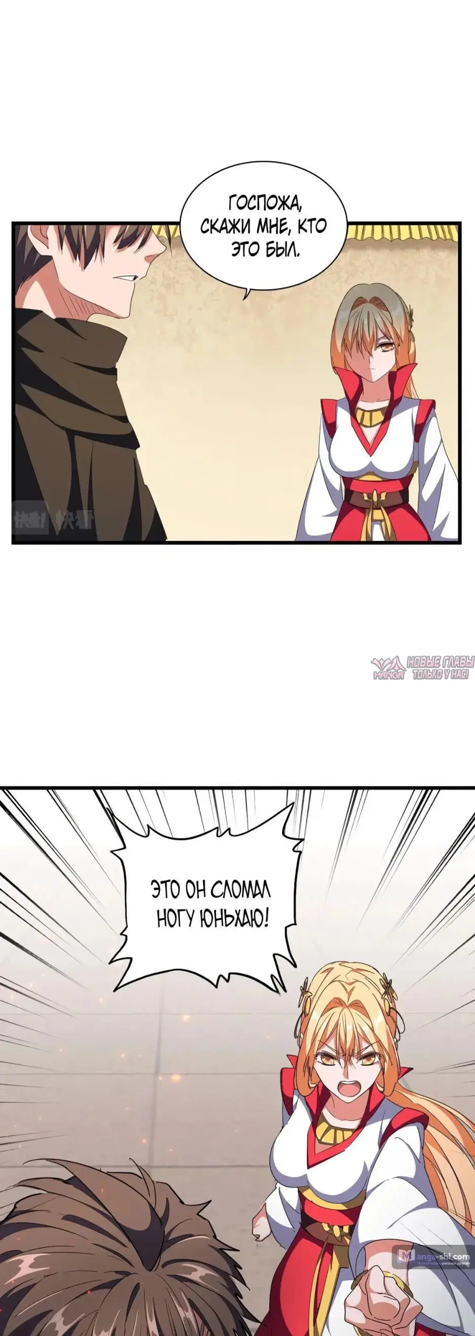 Page 23.000