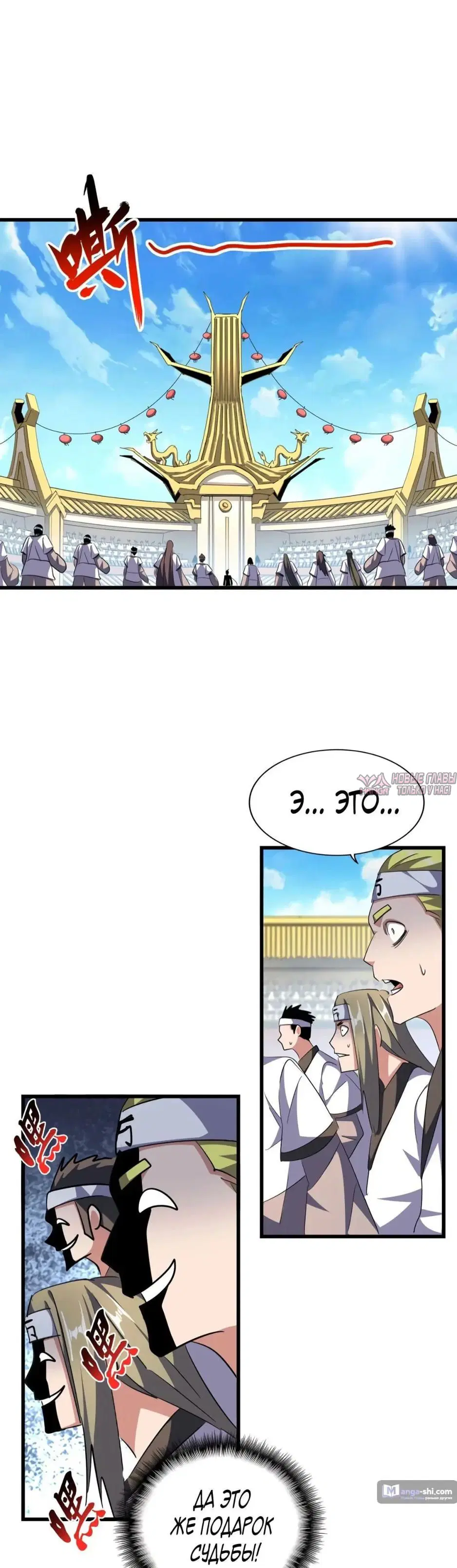 Page 23.000