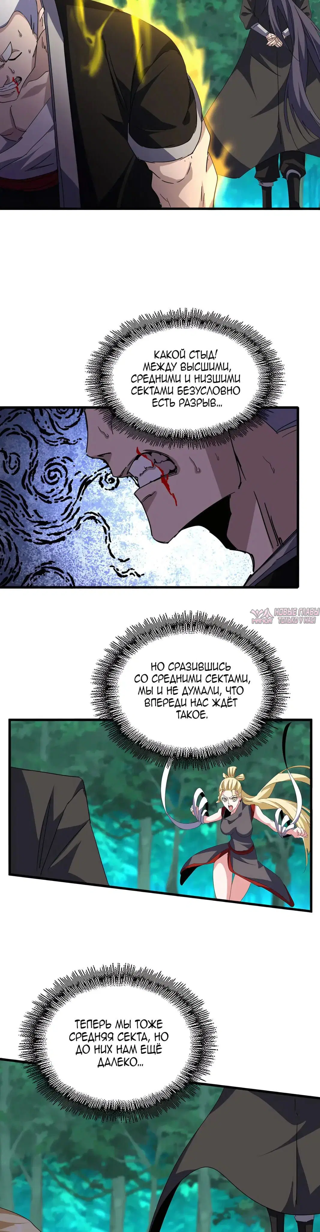 Page 23.000