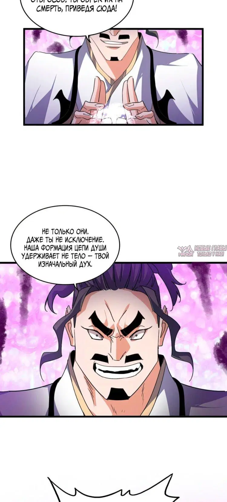 Page 23.000