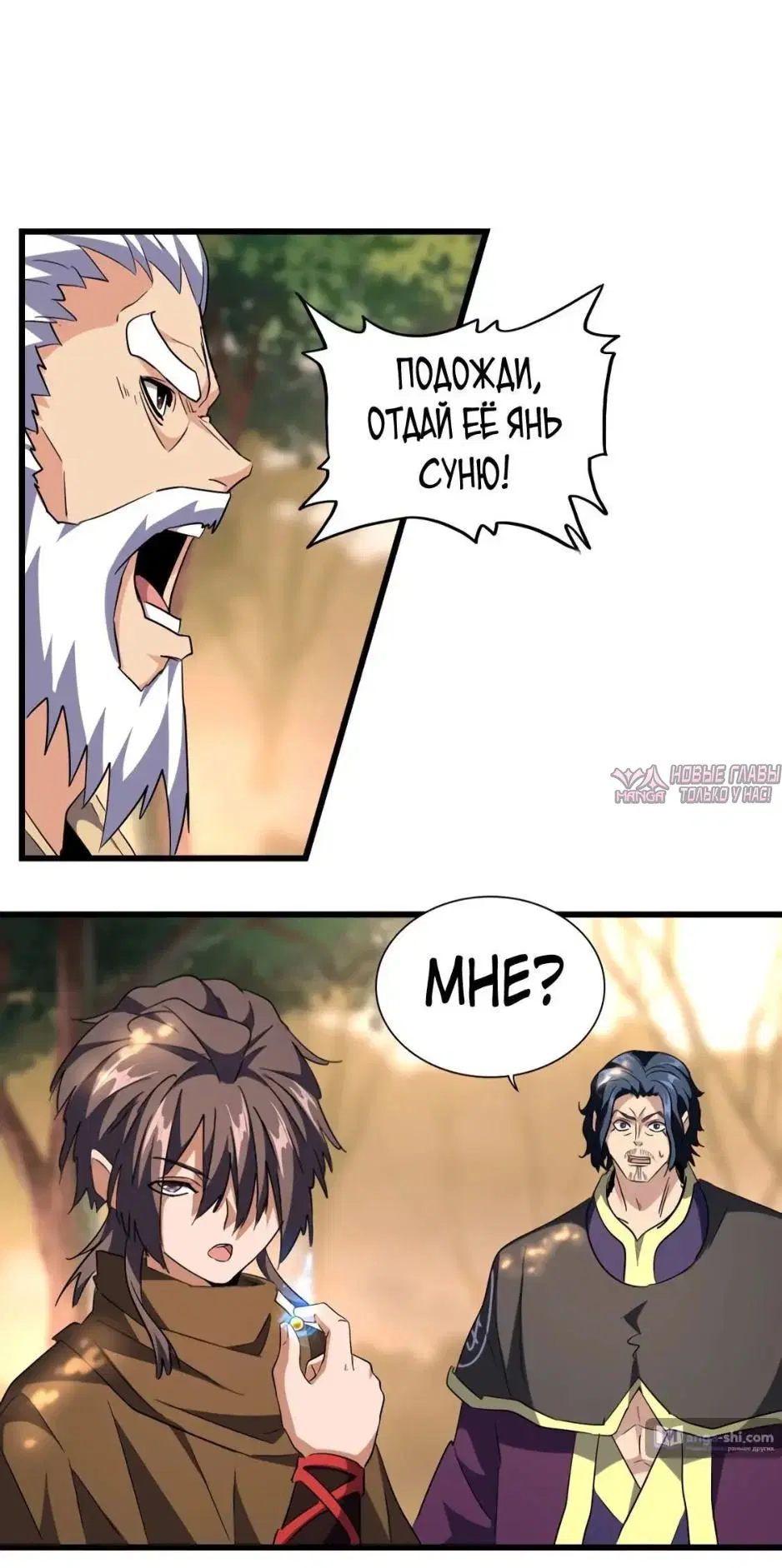 Page 23.000