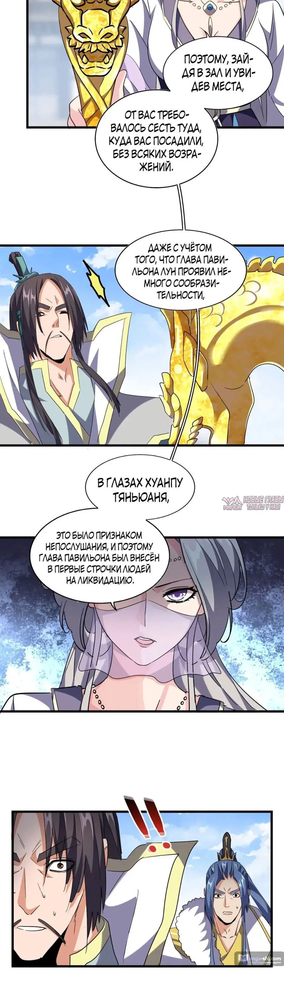 Page 23.000