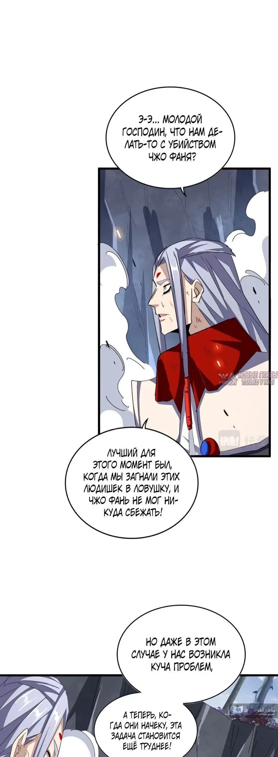 Page 23.000