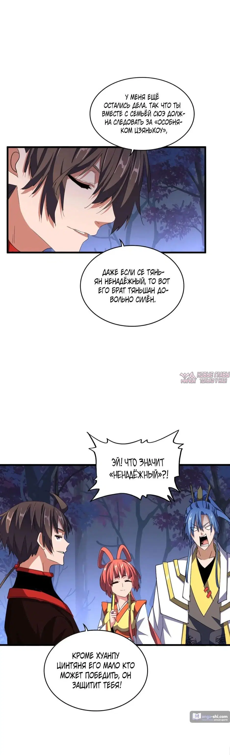 Page 23.000