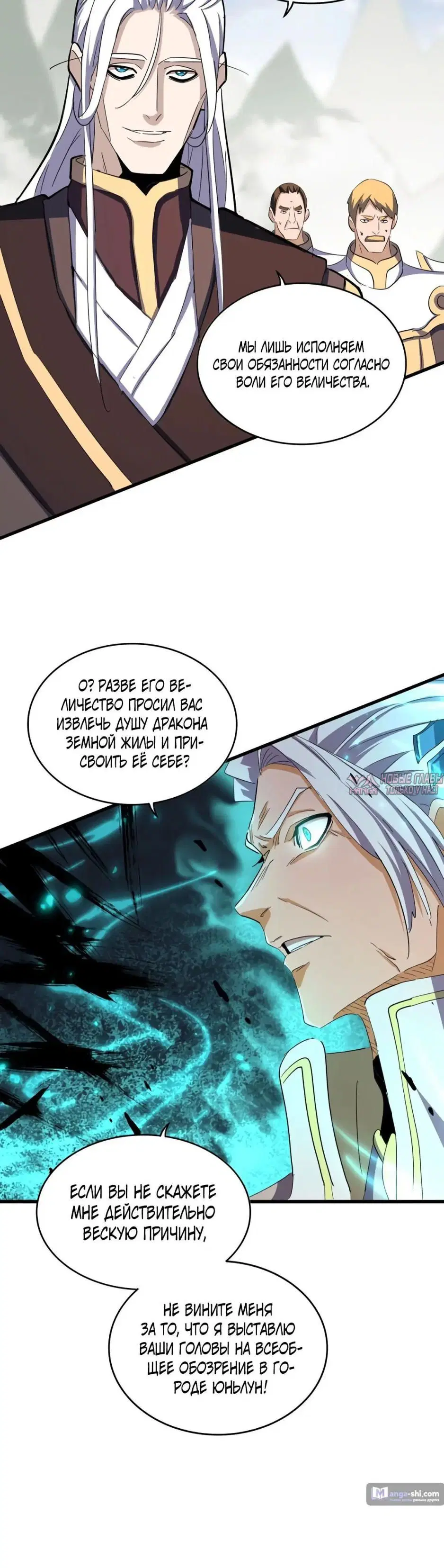 Page 23.000