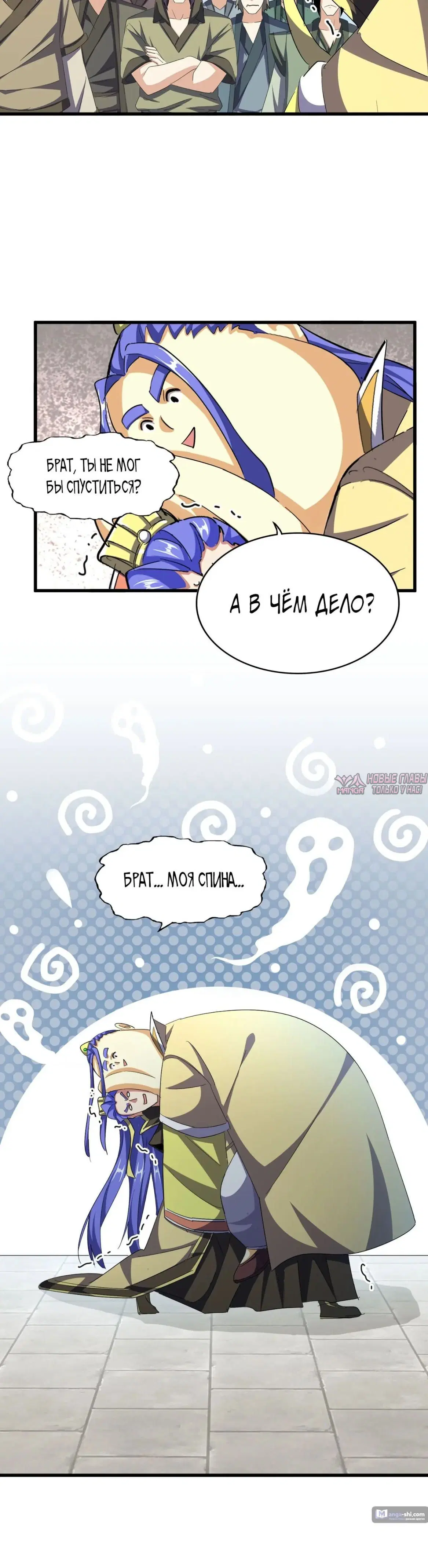 Page 23.000