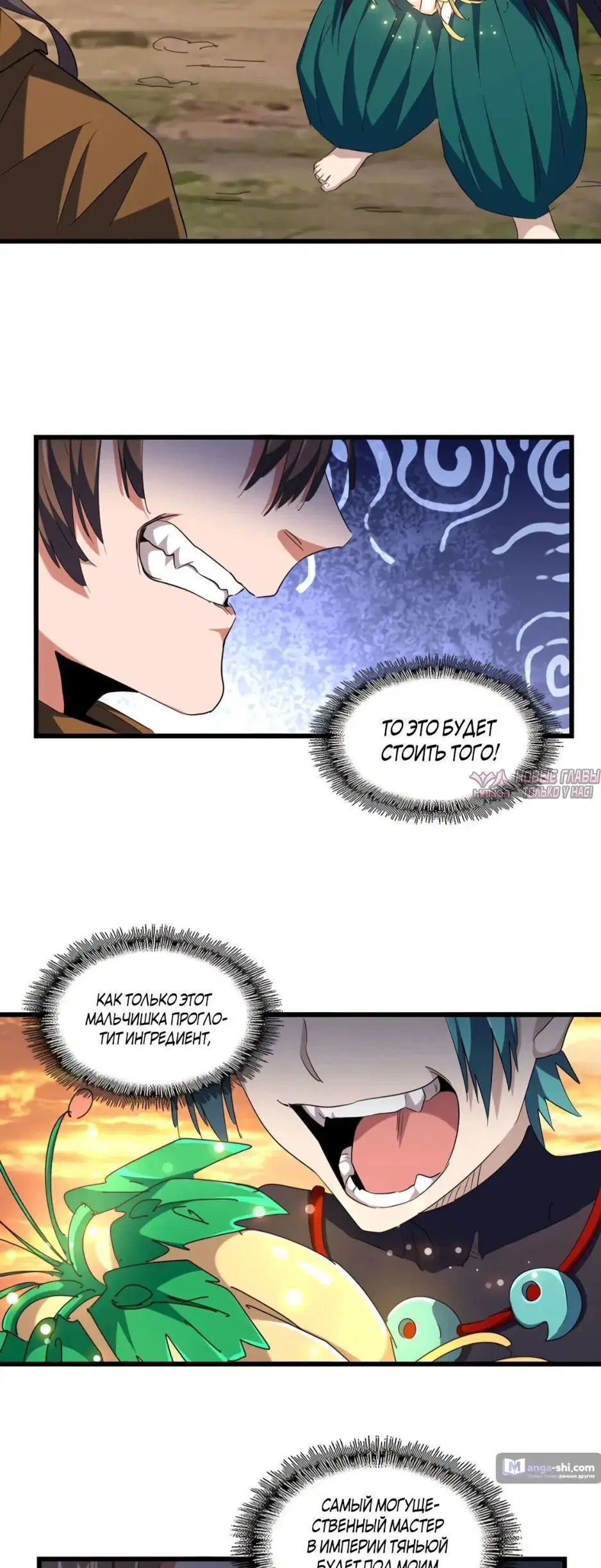 Page 23.000