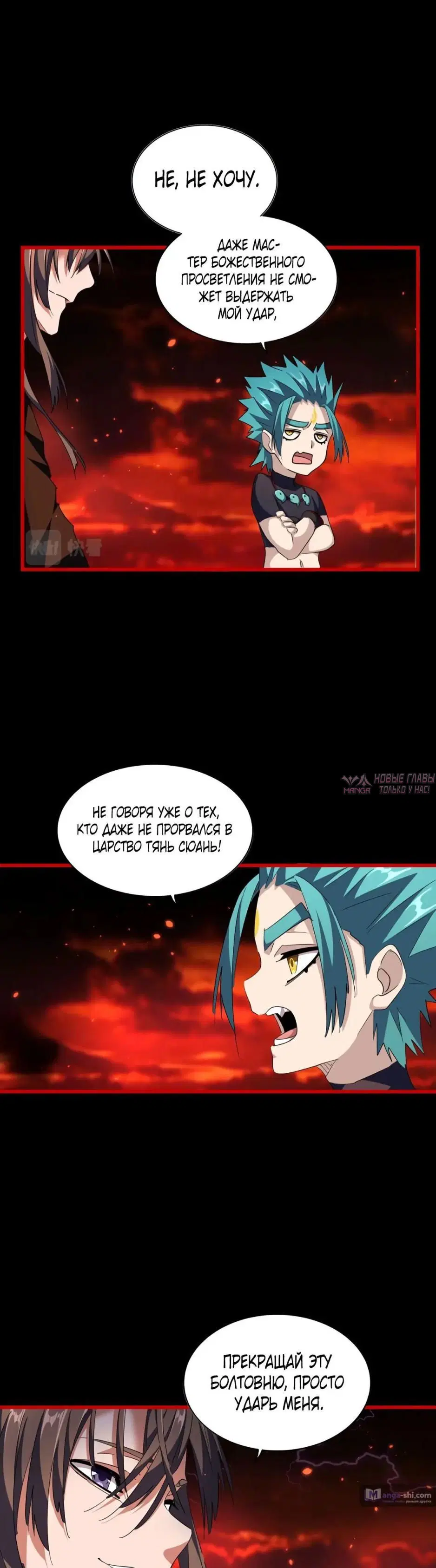 Page 23.000