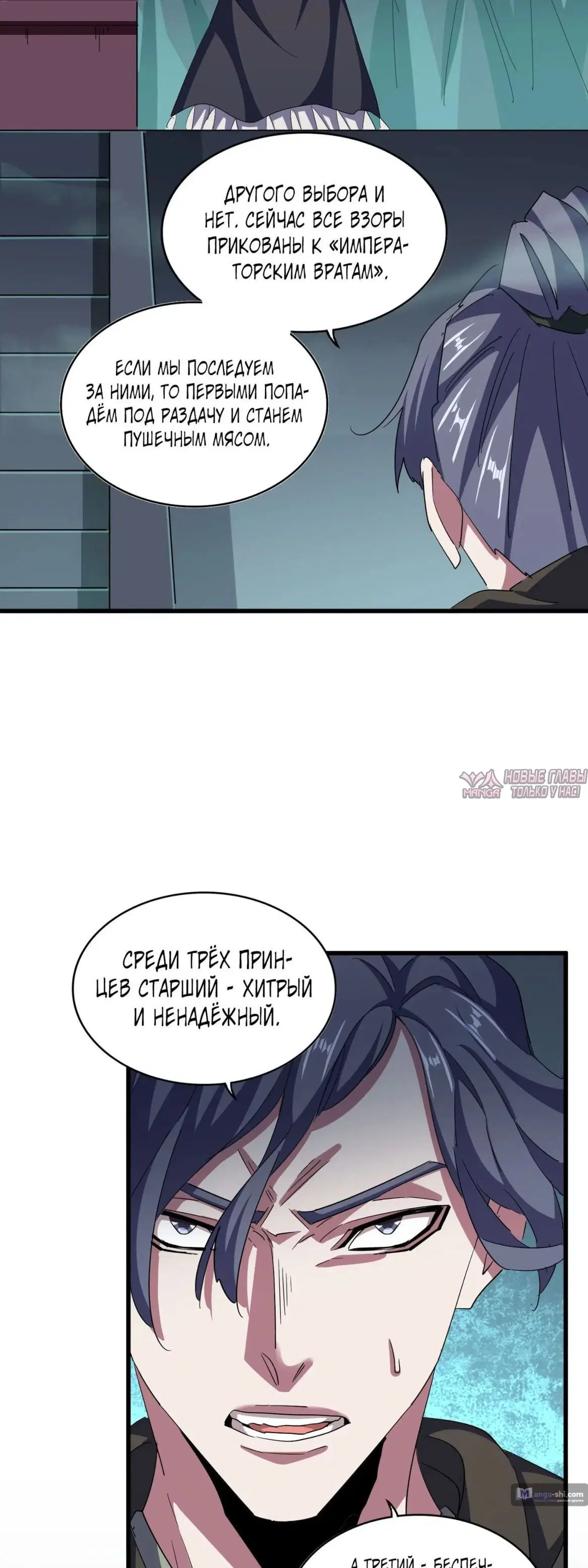 Page 23.000
