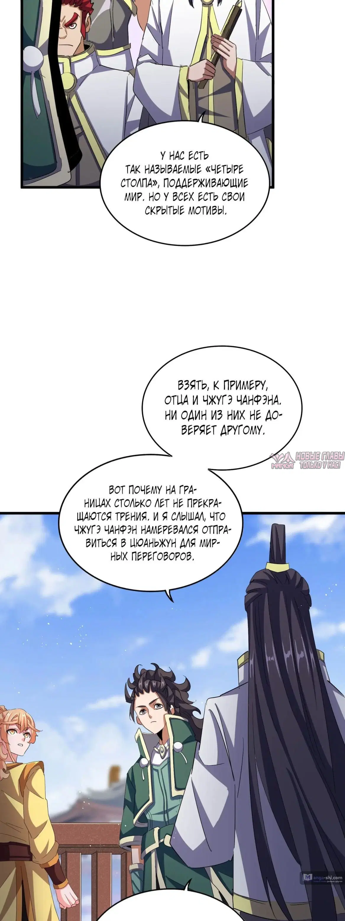 Page 23.000