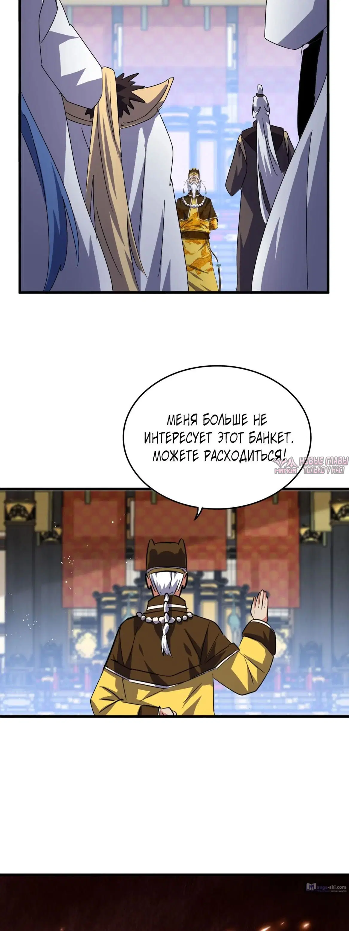 Page 23.000