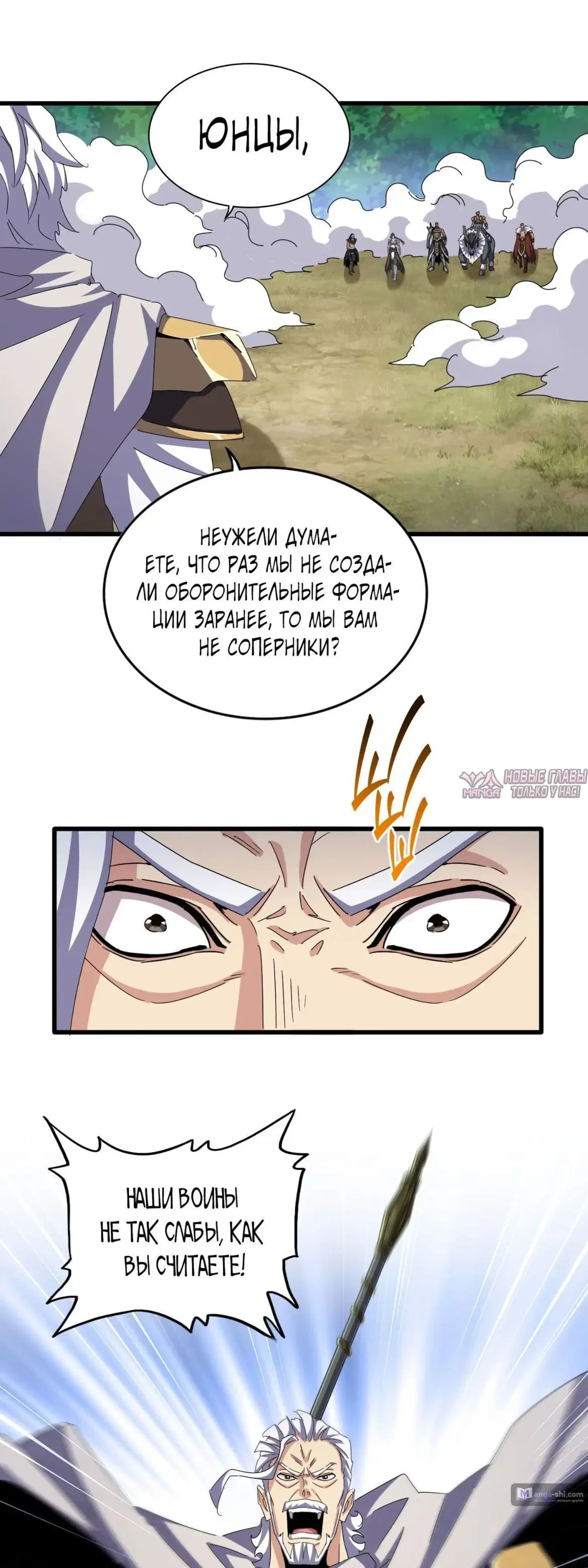 Page 23.000