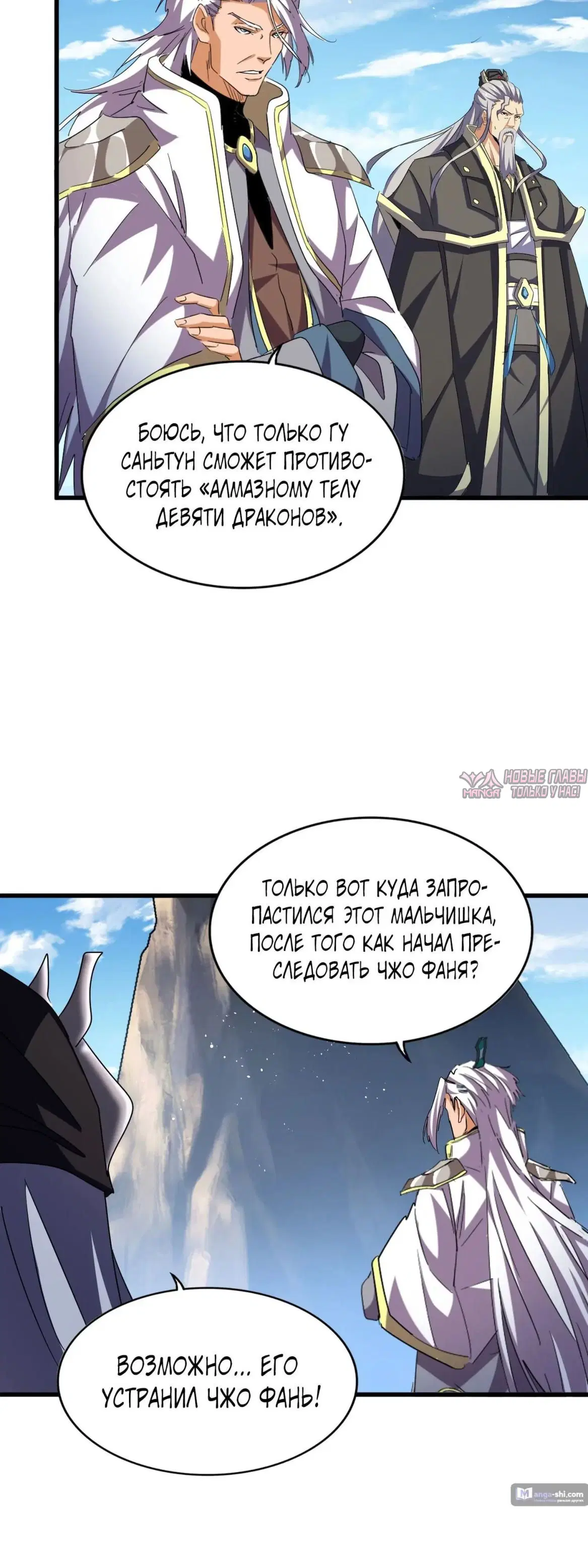 Page 23.000