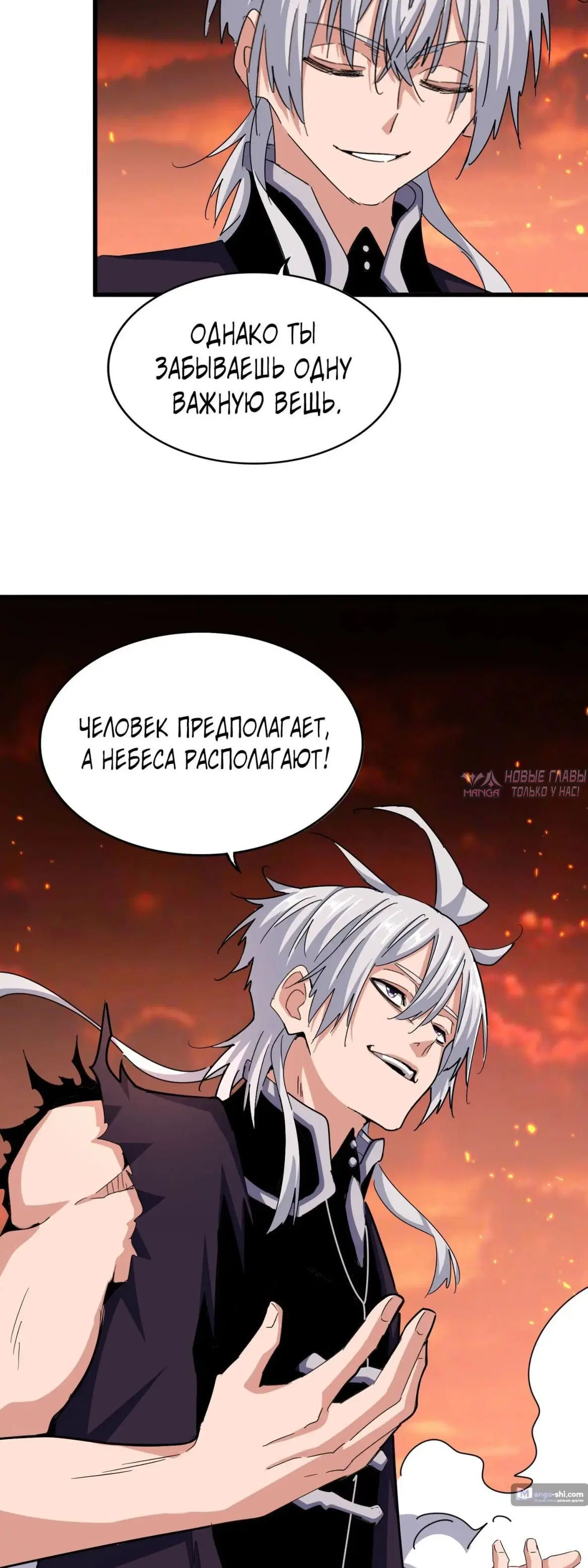 Page 23.000