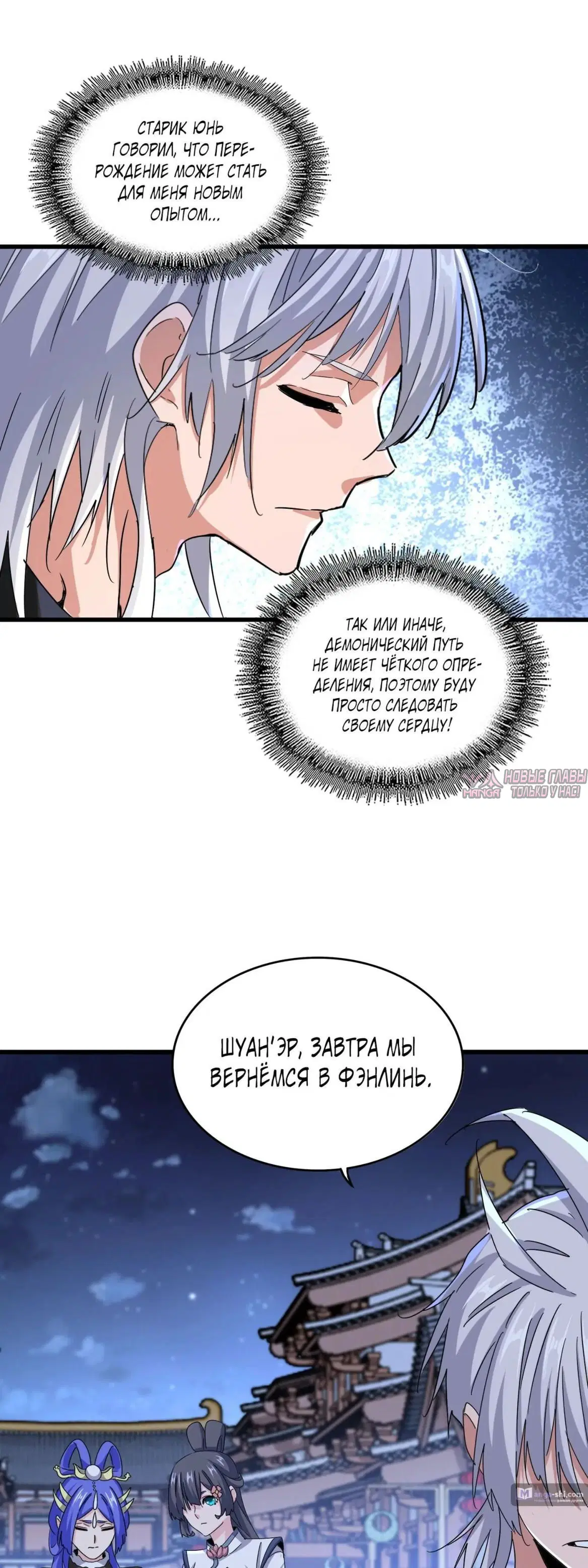 Page 23.000