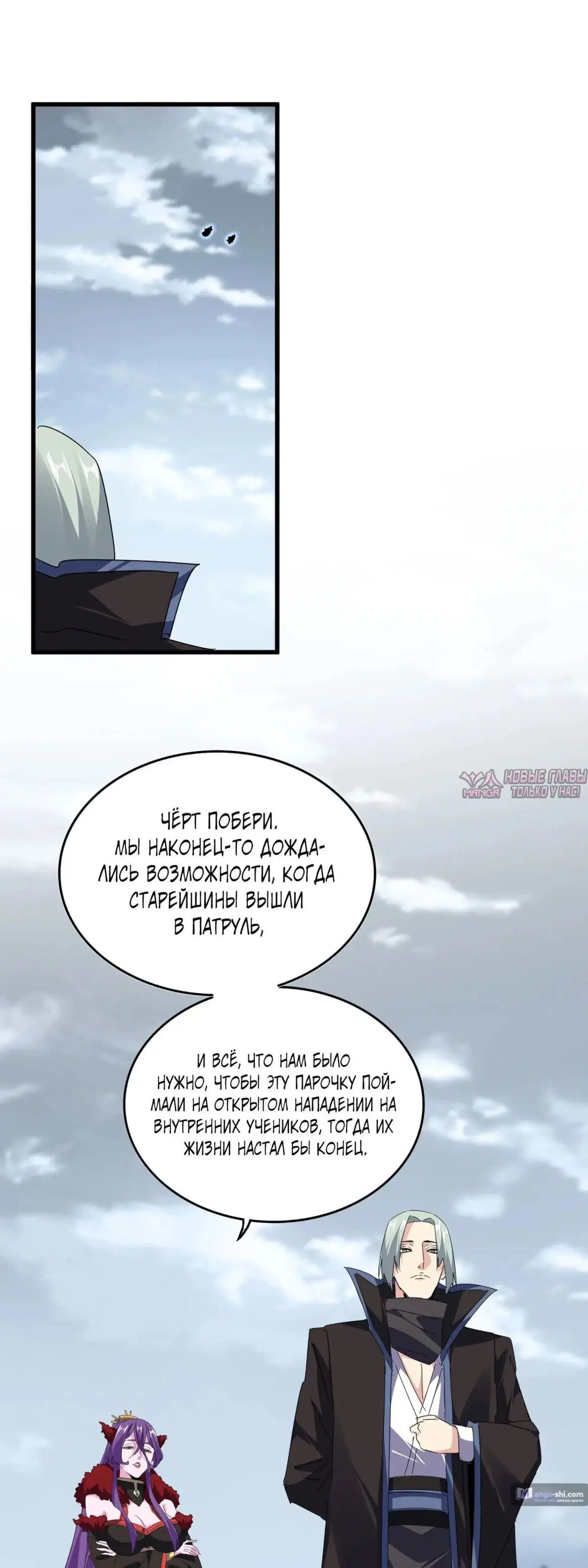 Page 23.000