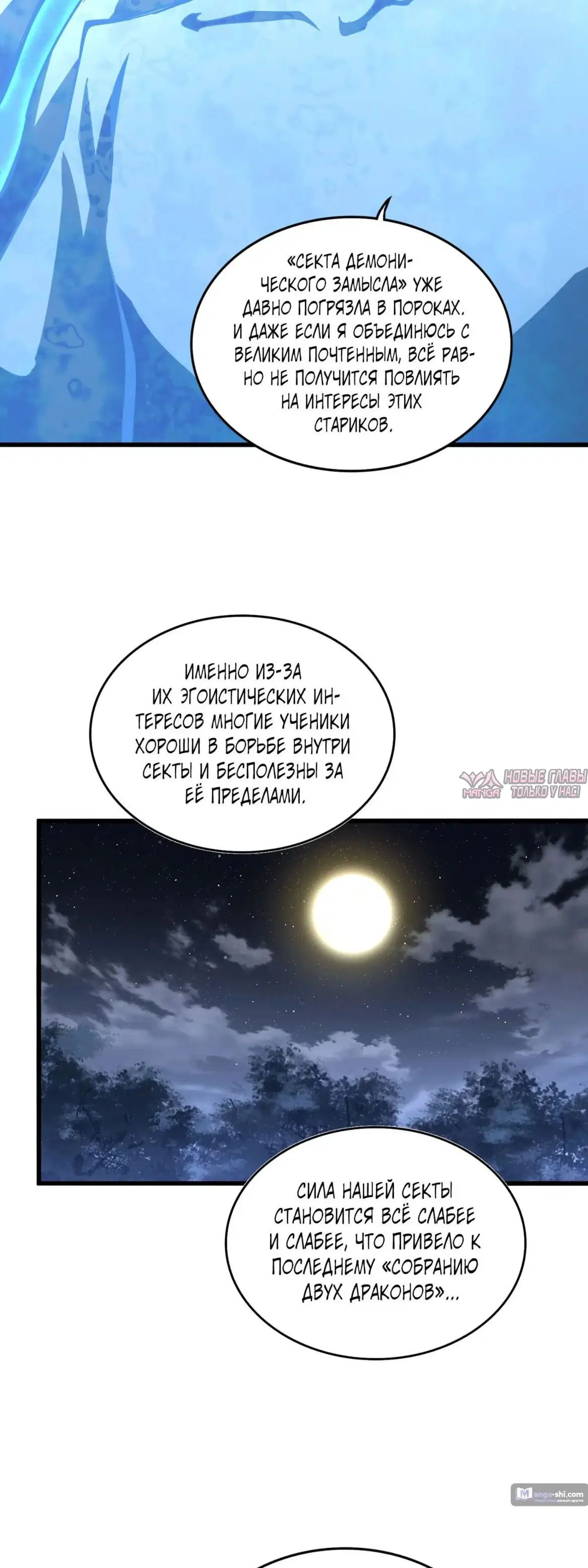 Page 23.000