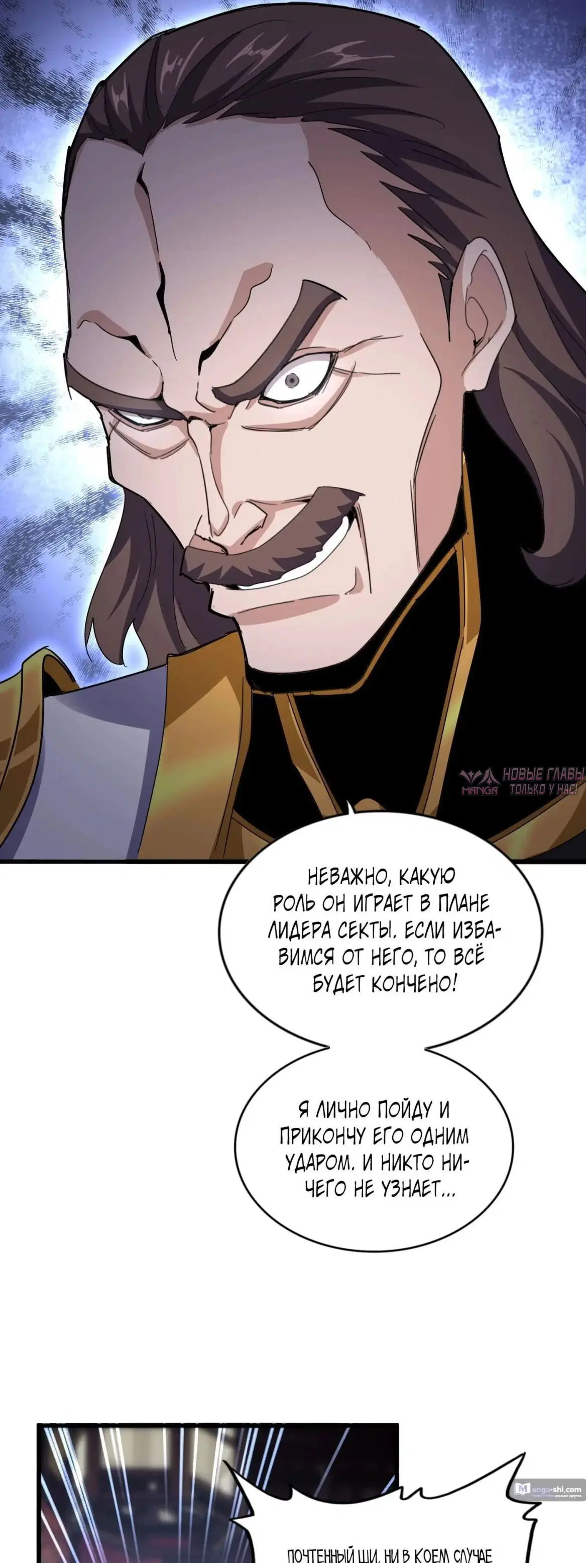 Page 23.000