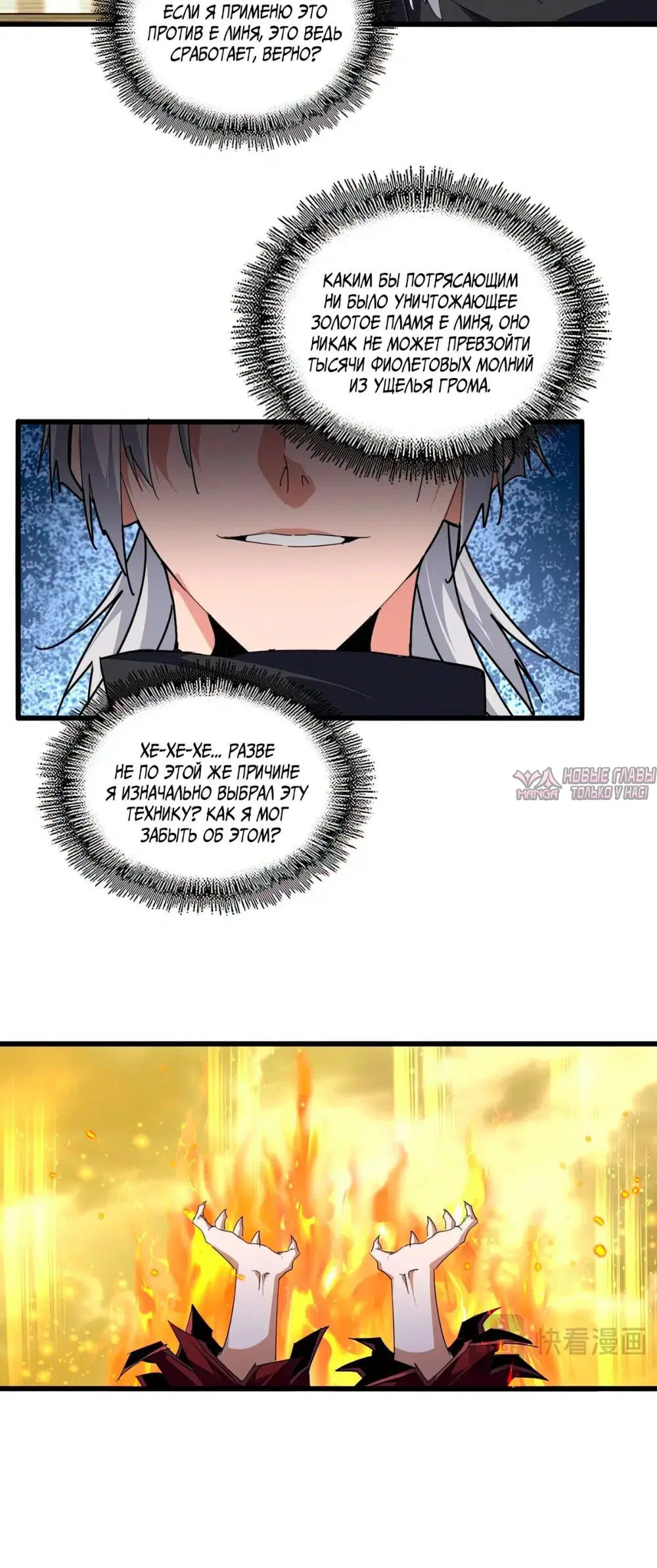 Page 23.000