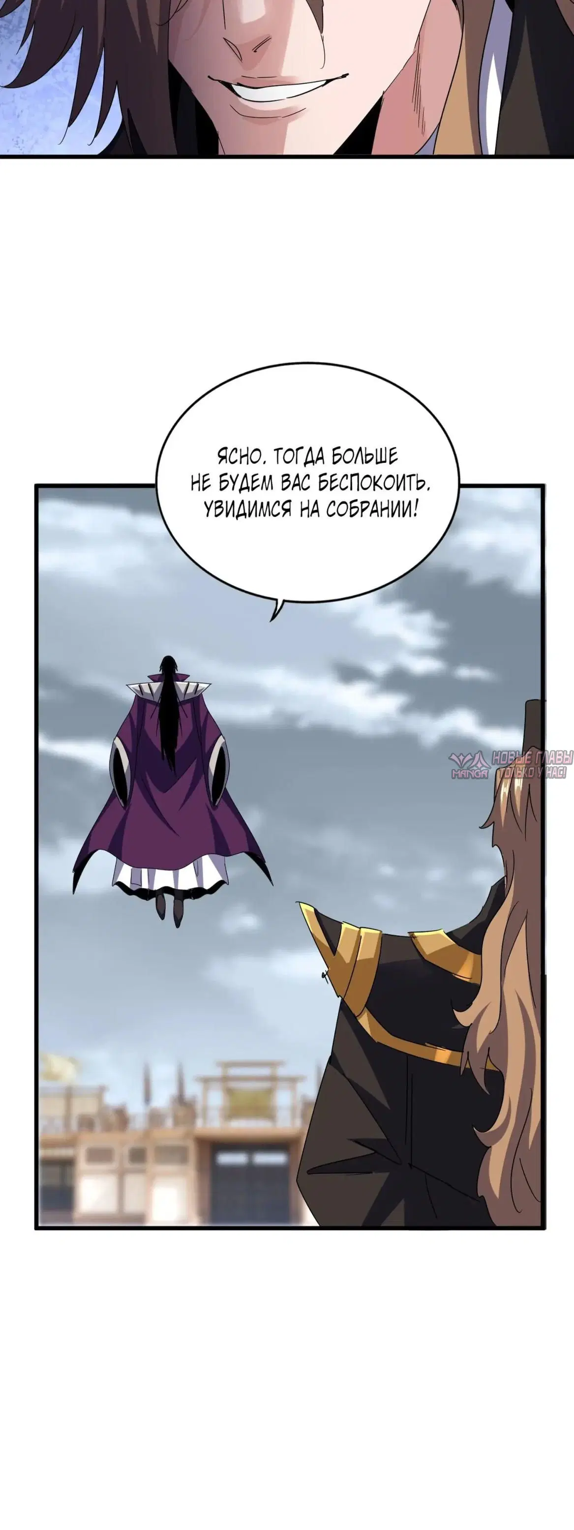Page 23.000