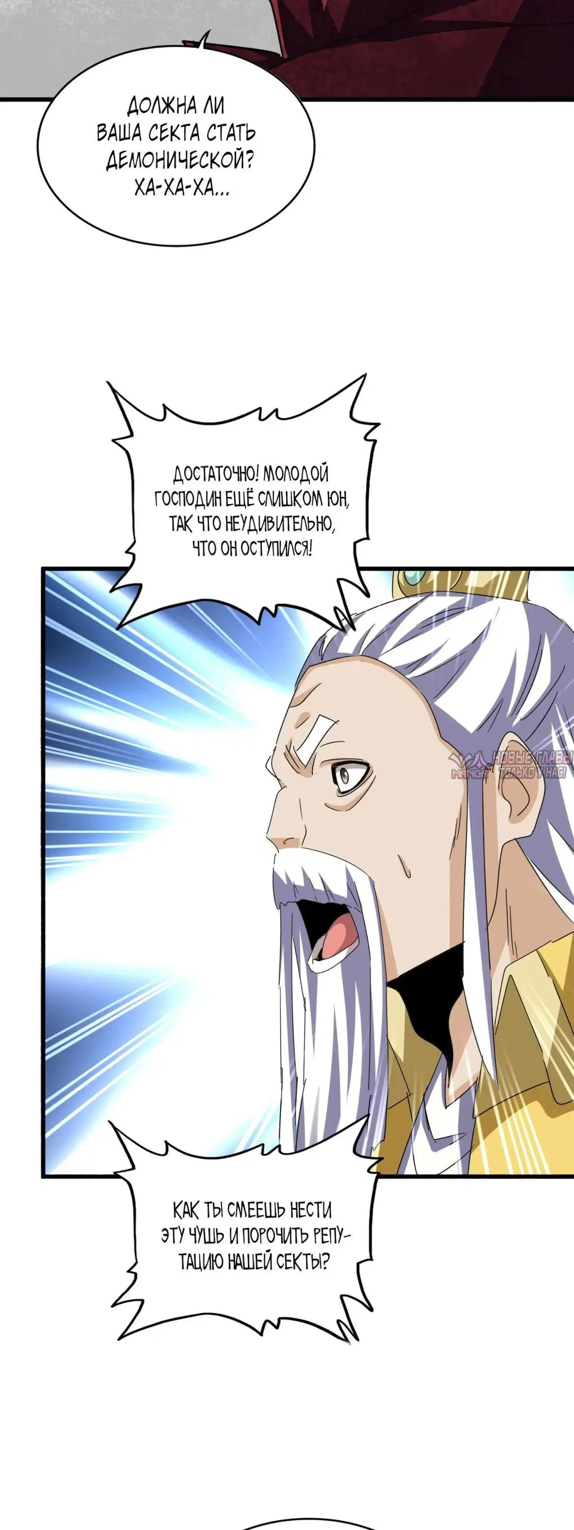 Page 23.000