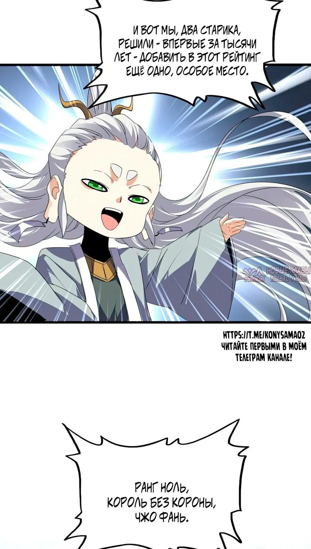 Page 23.000