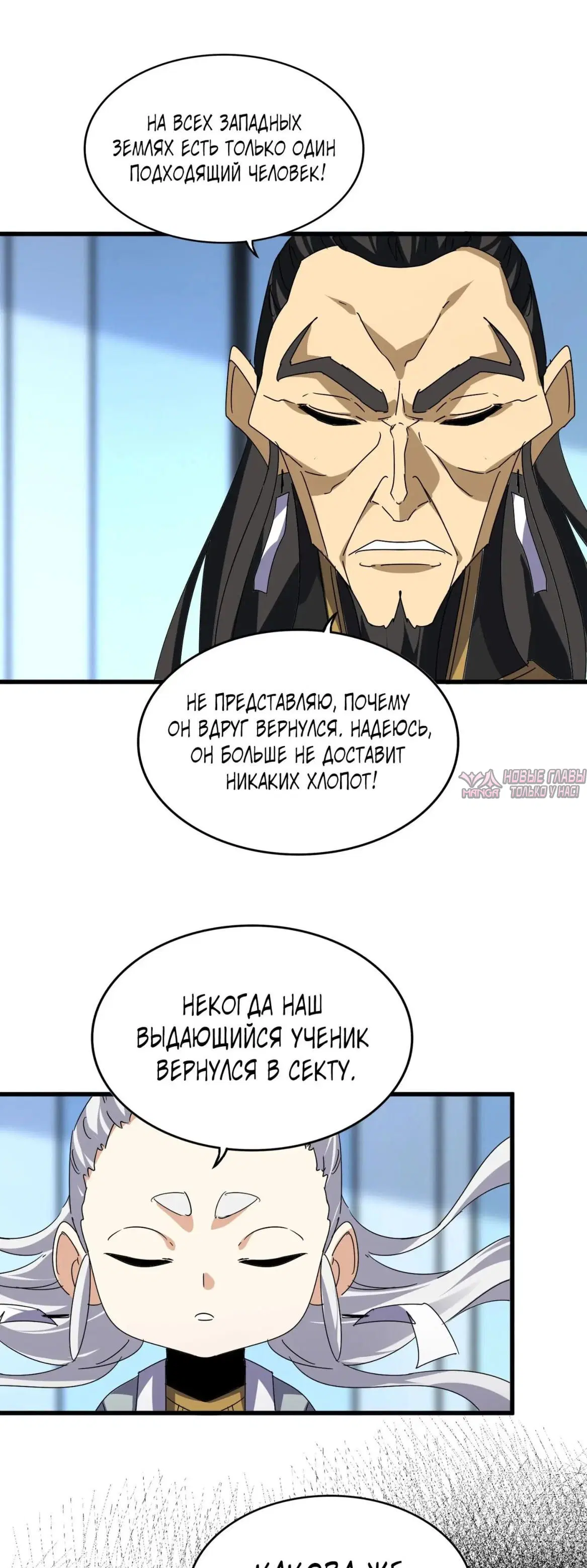 Page 23.000