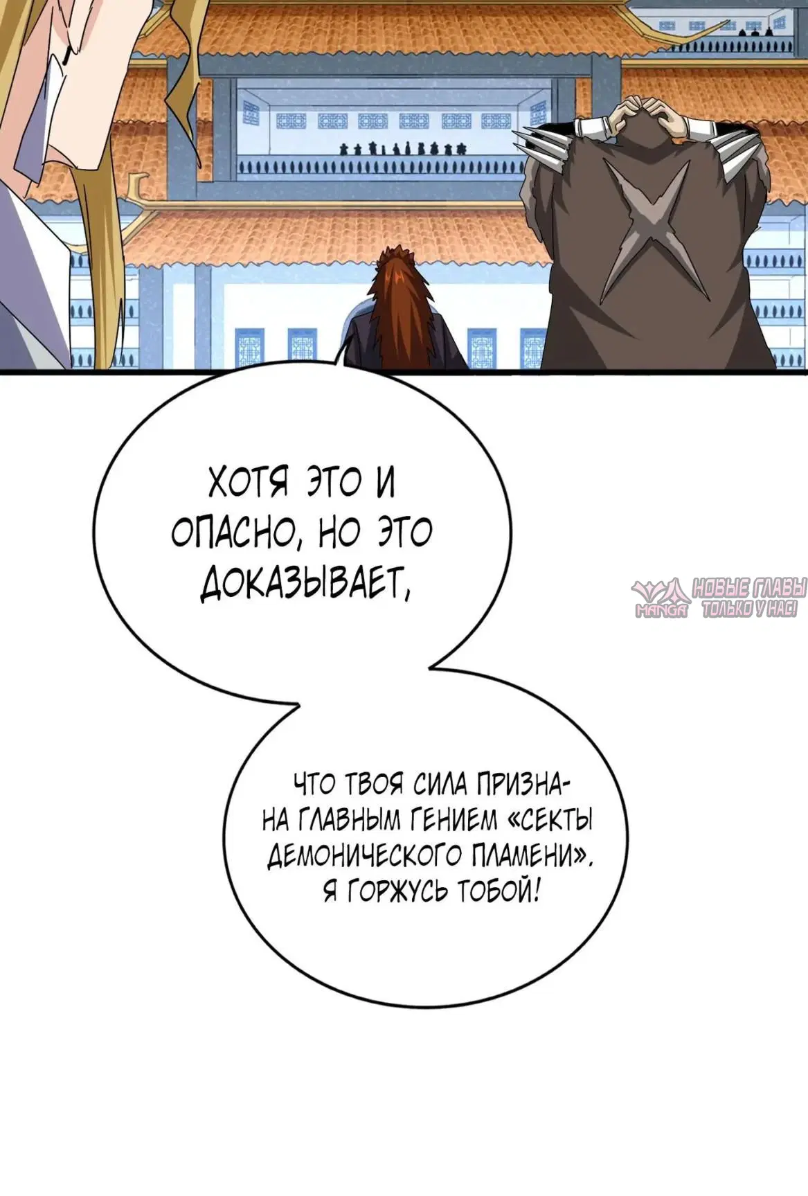 Page 23.000