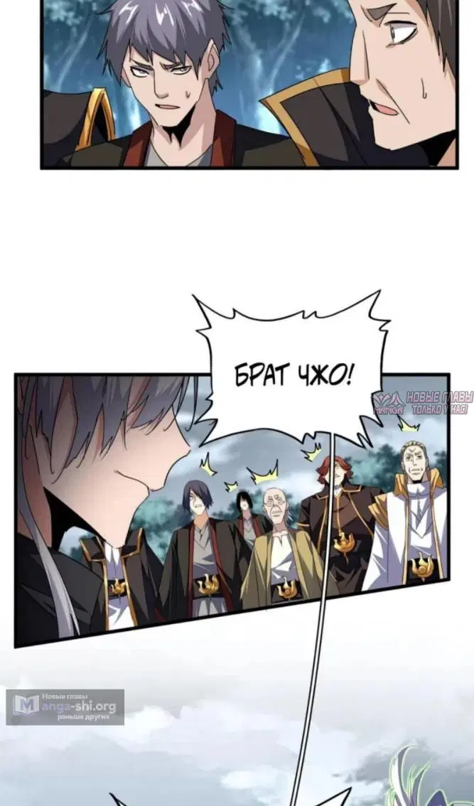 Page 23.000