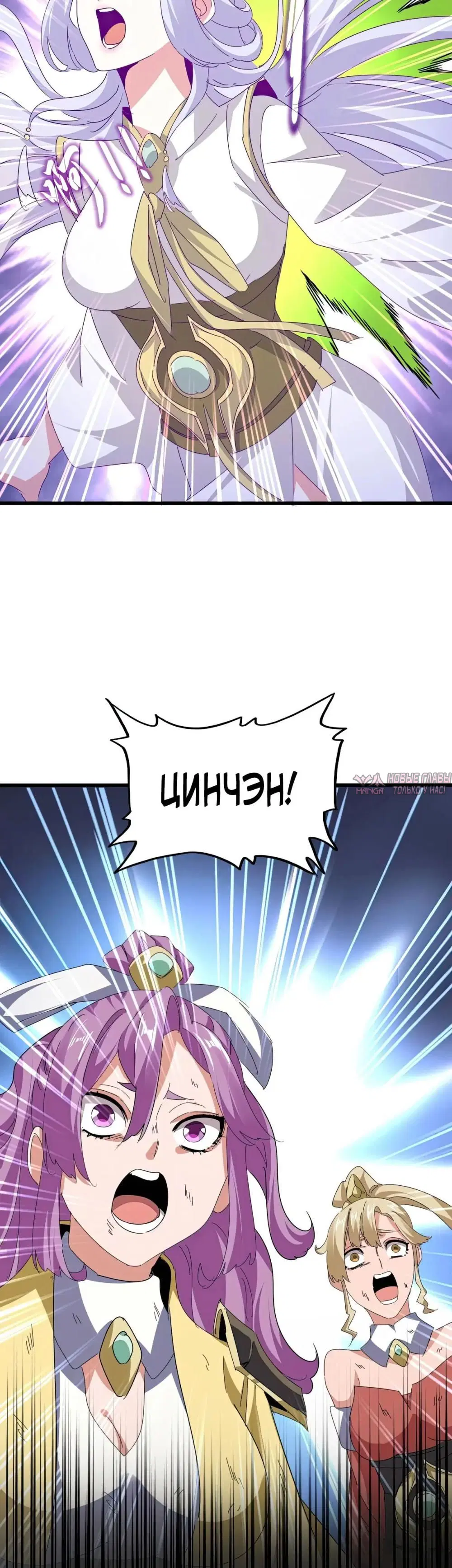Page 23.000