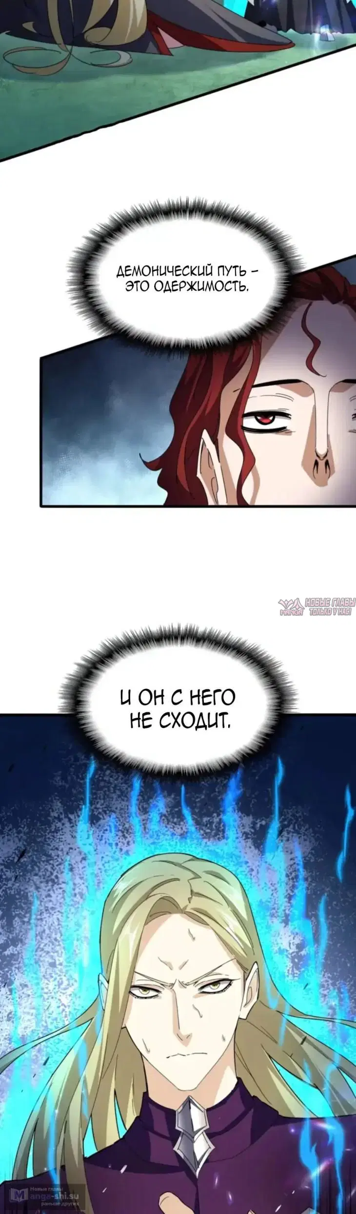 Page 23.000