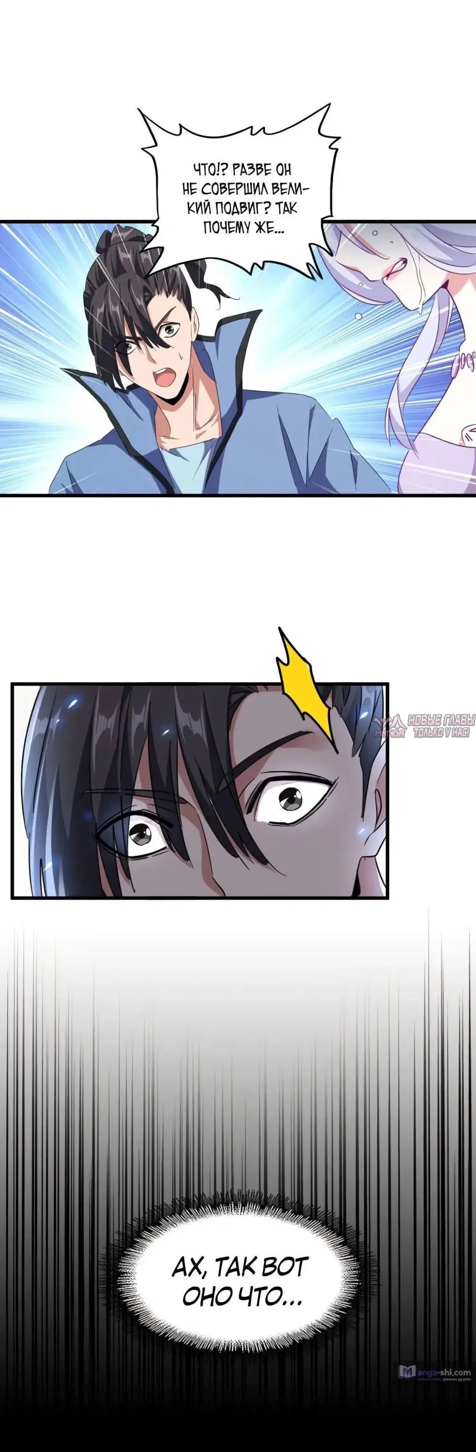 Page 23.000