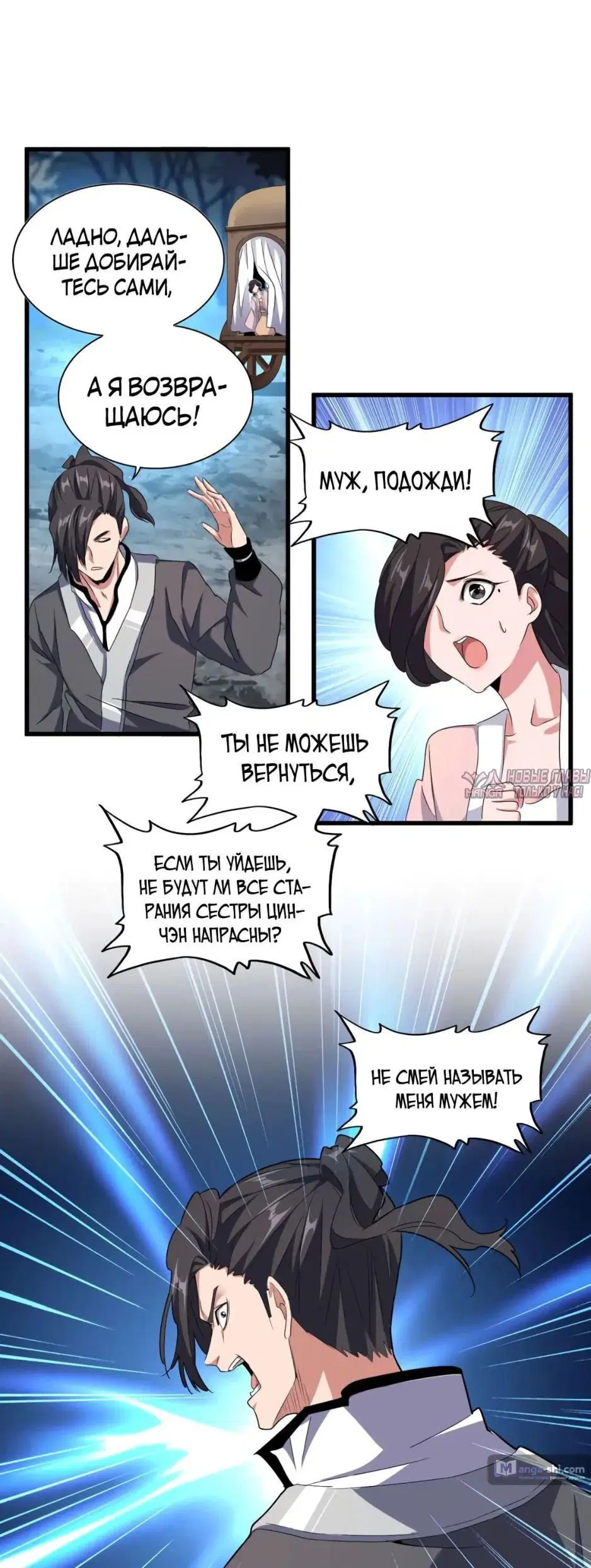 Page 23.000
