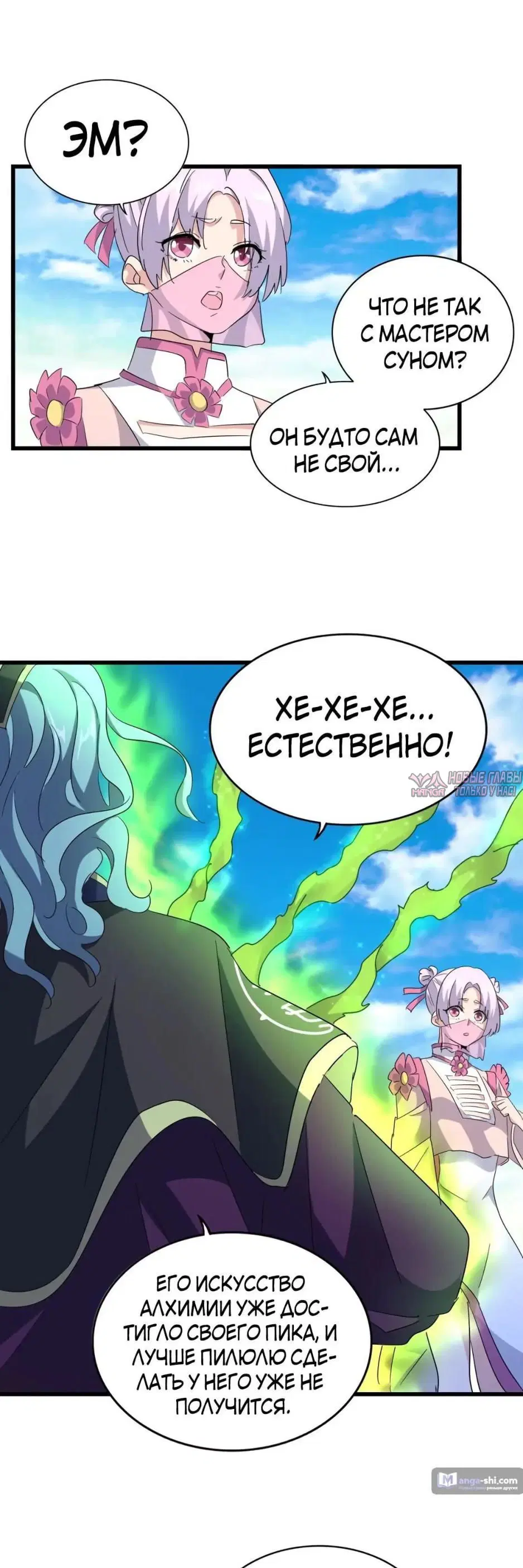Page 23.000
