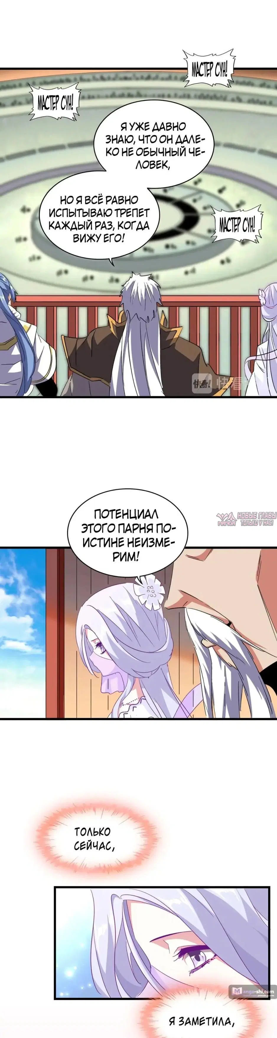 Page 23.000