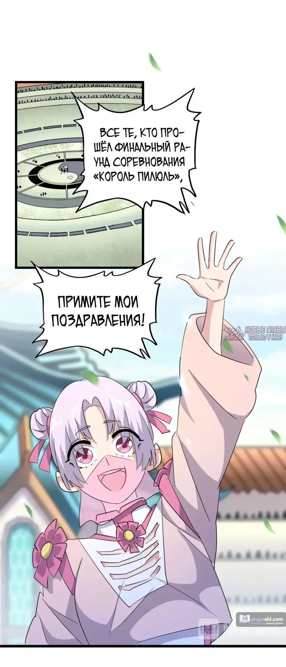 Page 23.000